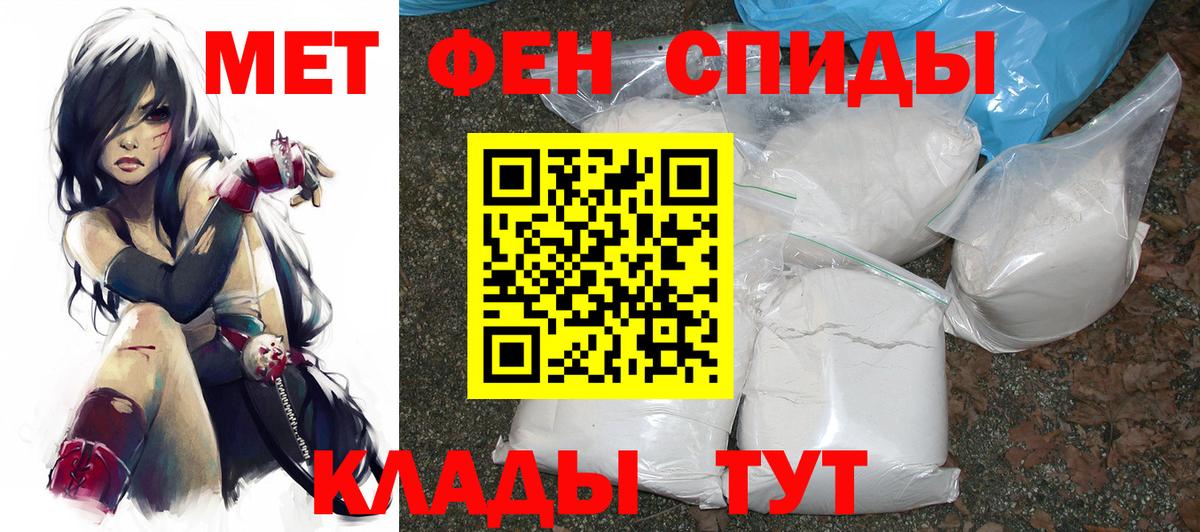 АМФ Premium Рославль