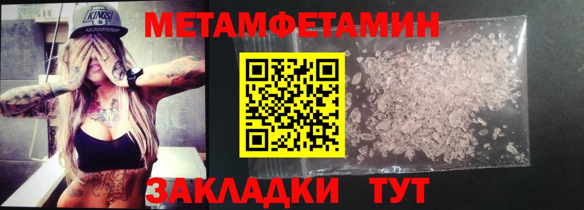 АМФЕТАМИН VHQ  АМФ  Рославль  Вход с VPN 
