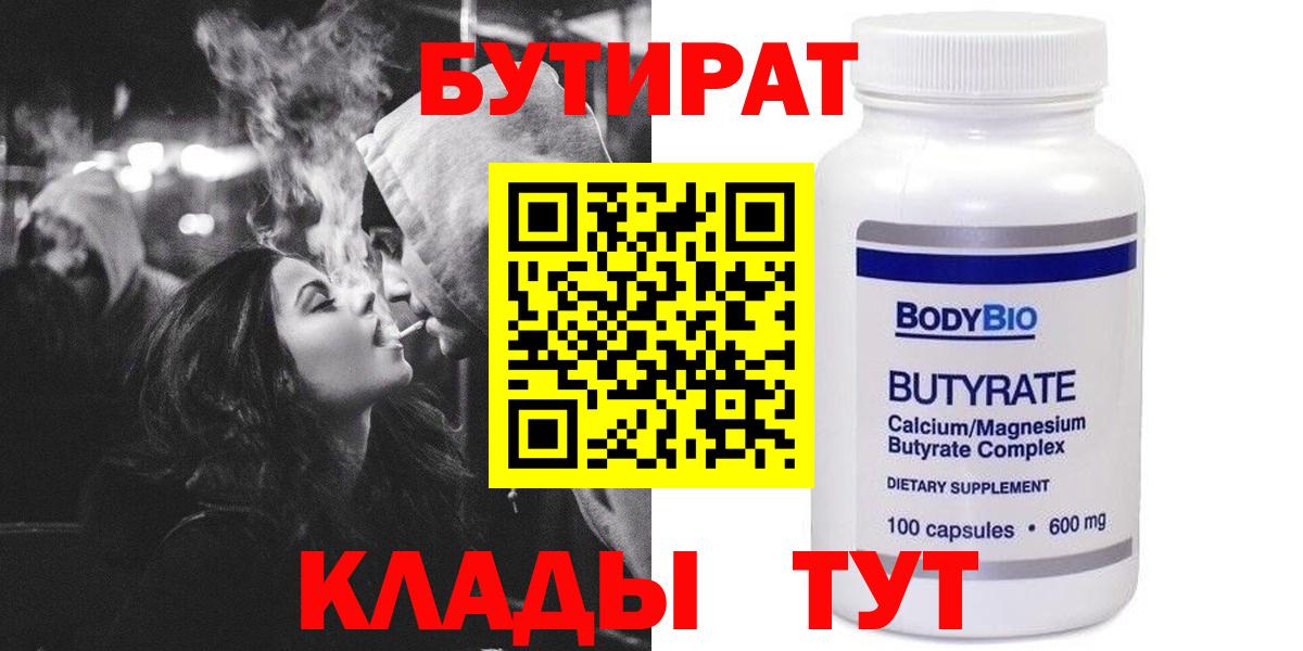  COCAIN Рославль