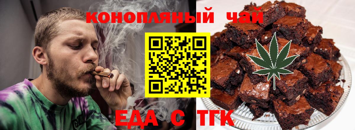 Канабис  Вход с VPN  МЕФ   МДМА  ГАШ  Рославль  Кокаин 