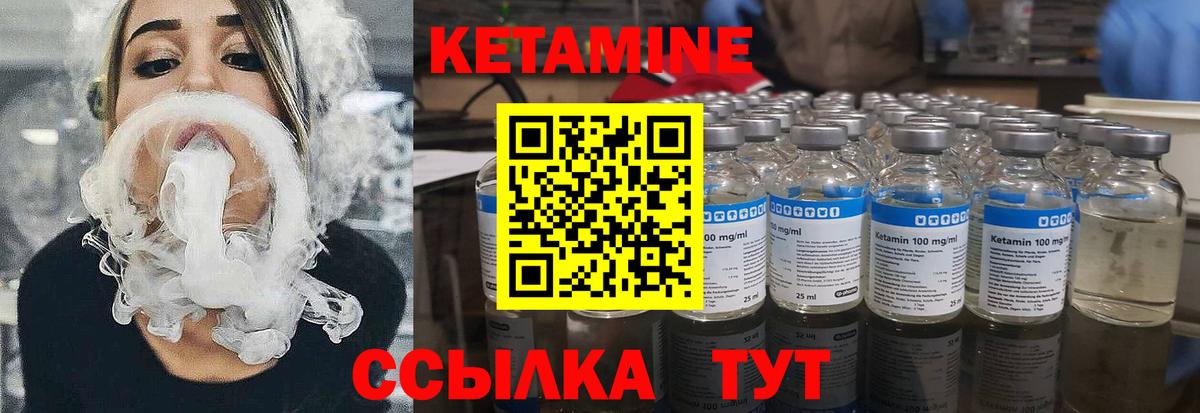 площадка официальный сайт  Вход с VPN  Рославль  КЕТАМИН ketamine  КЕТАМИН ketamine 