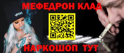 соль курить ск Ставрополь