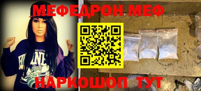 соль курить ск Ставрополь