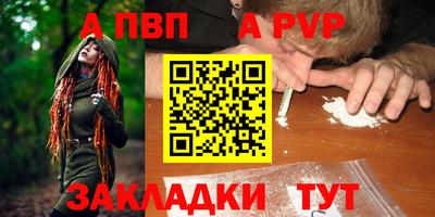 соль курить ск Ставрополь