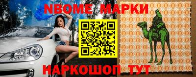 марки lsd Старая Купавна