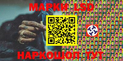 соль курить ск Ставрополь