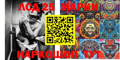 марки lsd Старая Купавна