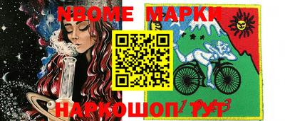 марки lsd Старая Купавна