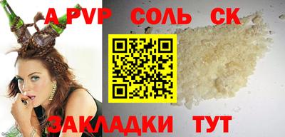 марки lsd Старая Купавна