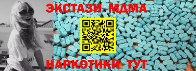 марки lsd Старая Купавна