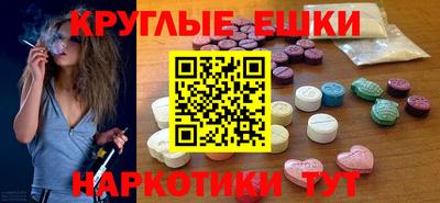 соль курить ск Ставрополь