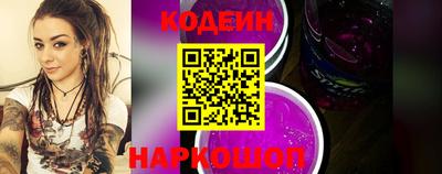 марки lsd Старая Купавна