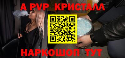 соль курить ск Ставрополь