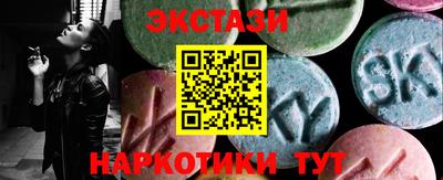 соль курить ск Ставрополь