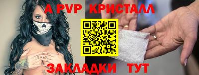 соль курить ск Ставрополь