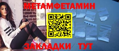соль курить ск Ставрополь