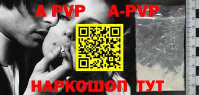 соль курить ск Ставрополь