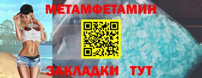 соль курить ск Ставрополь