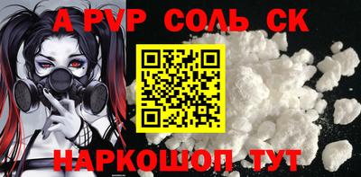 марки lsd Старая Купавна