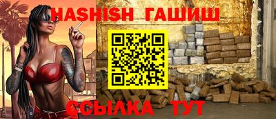 соль курить ск Ставрополь