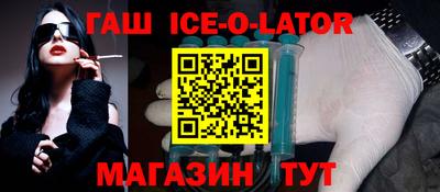 соль курить ск Ставрополь