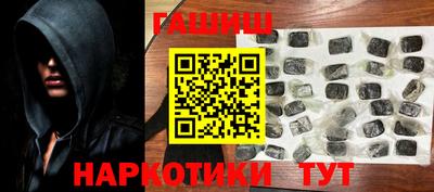 соль курить ск Ставрополь