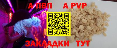 марки lsd Старая Купавна