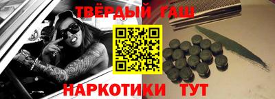соль курить ск Ставрополь