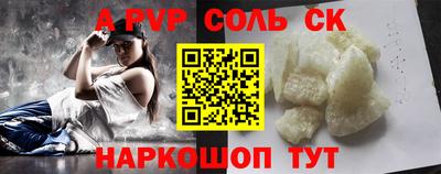 марки lsd Старая Купавна