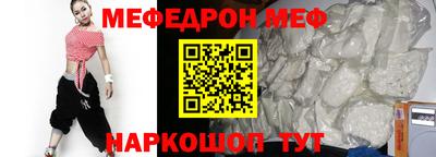 соль курить ск Ставрополь
