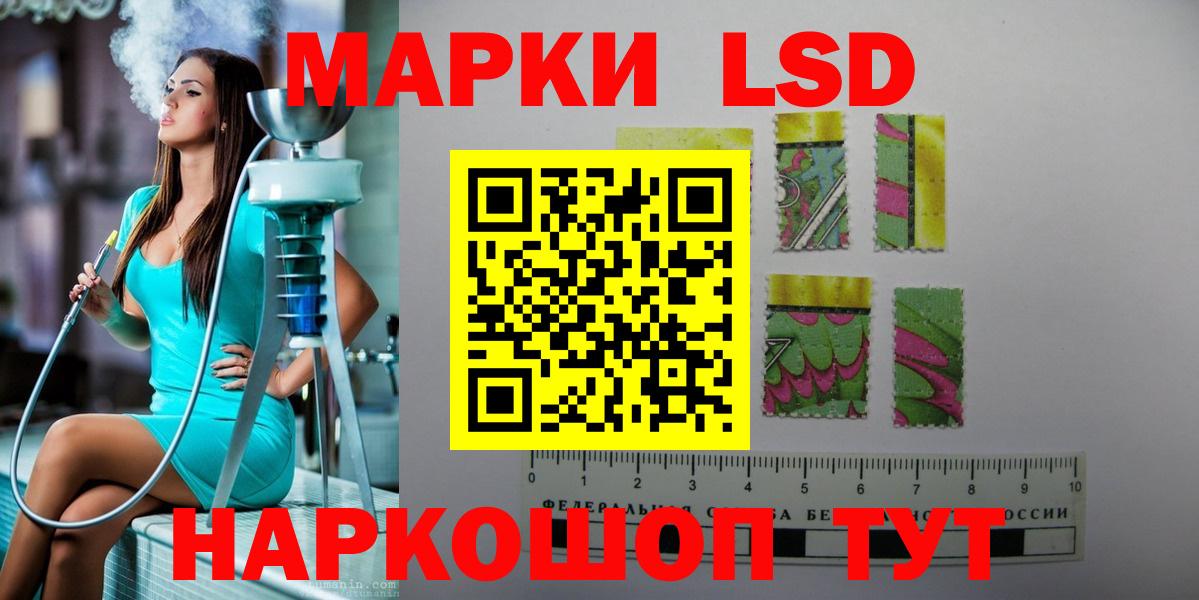 Лсд 25 экстази кислота Рославль