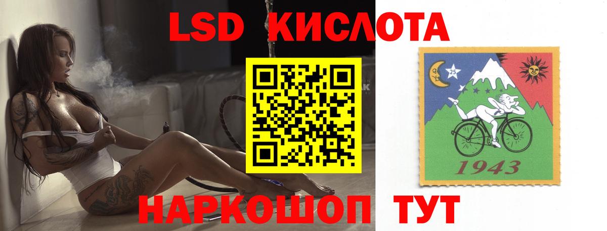 Лсд 25 экстази ecstasy  Вход с VPN  Рославль  LSD-25 экстази кислота 