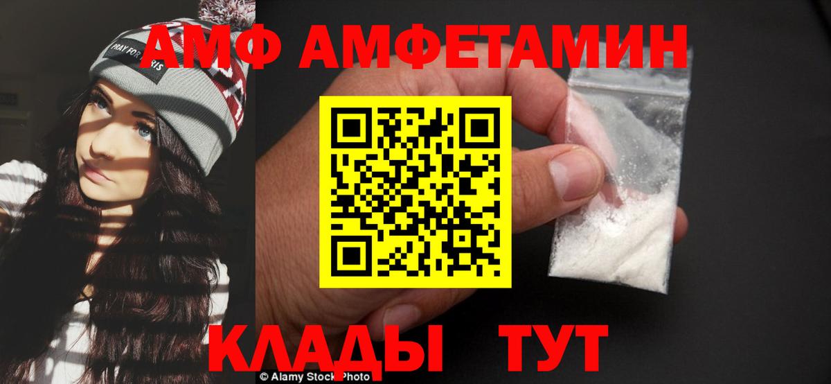 Первитин пудра Рославль