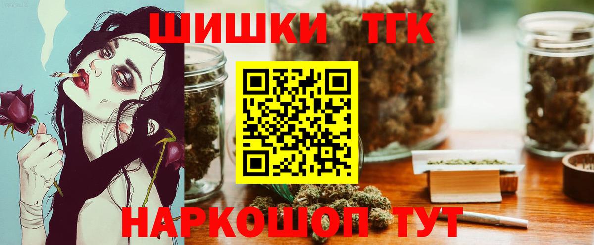 Рославль  МАРИХУАНА сатива  Каннабис AK-47  Вход с VPN  Шишки марихуана Amnesia 